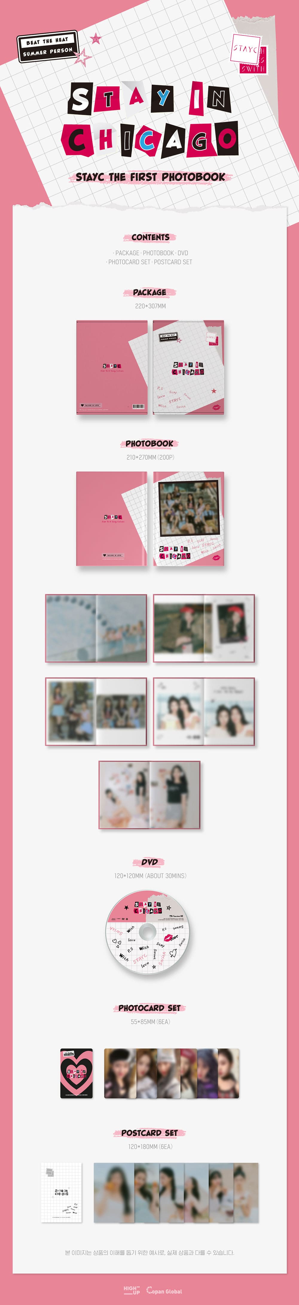 STAYC - 1ST PHOTOBOOK [STAY IN CHICAGO] Description