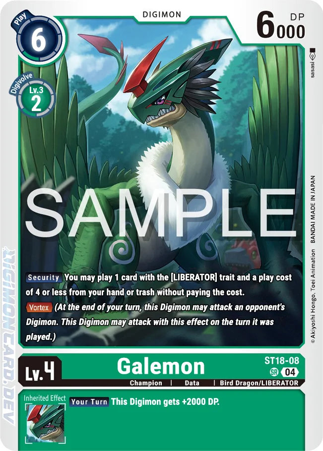 Galemon