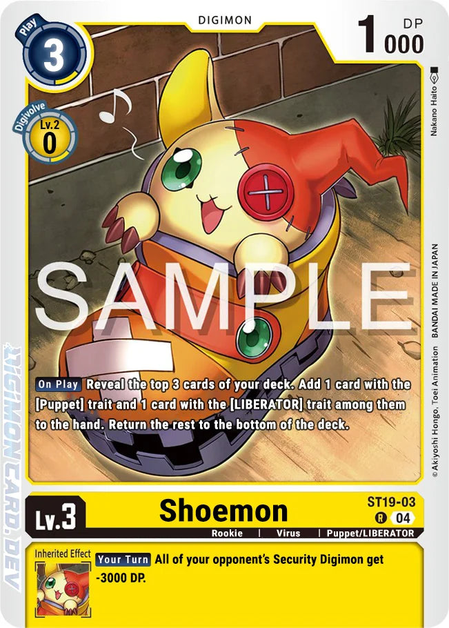 Shoemon