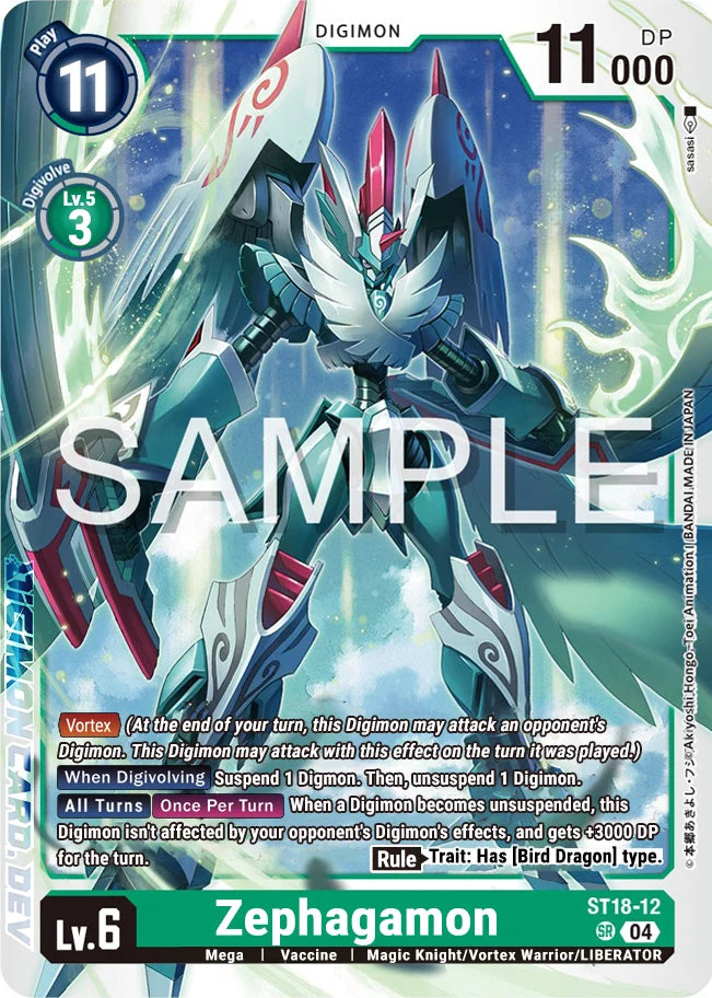 Zephagamon