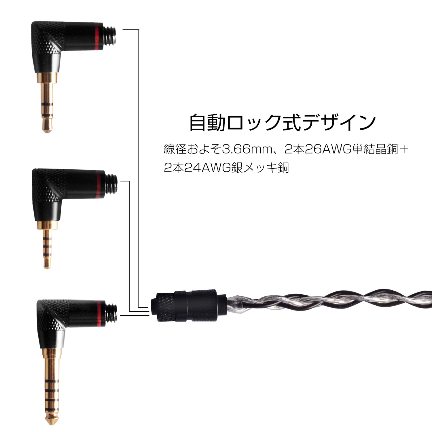 海外花系 cooyin mmcx リケーブル 4.4mm 3.5mm 2.5mm 3in1 L型 4芯 6N