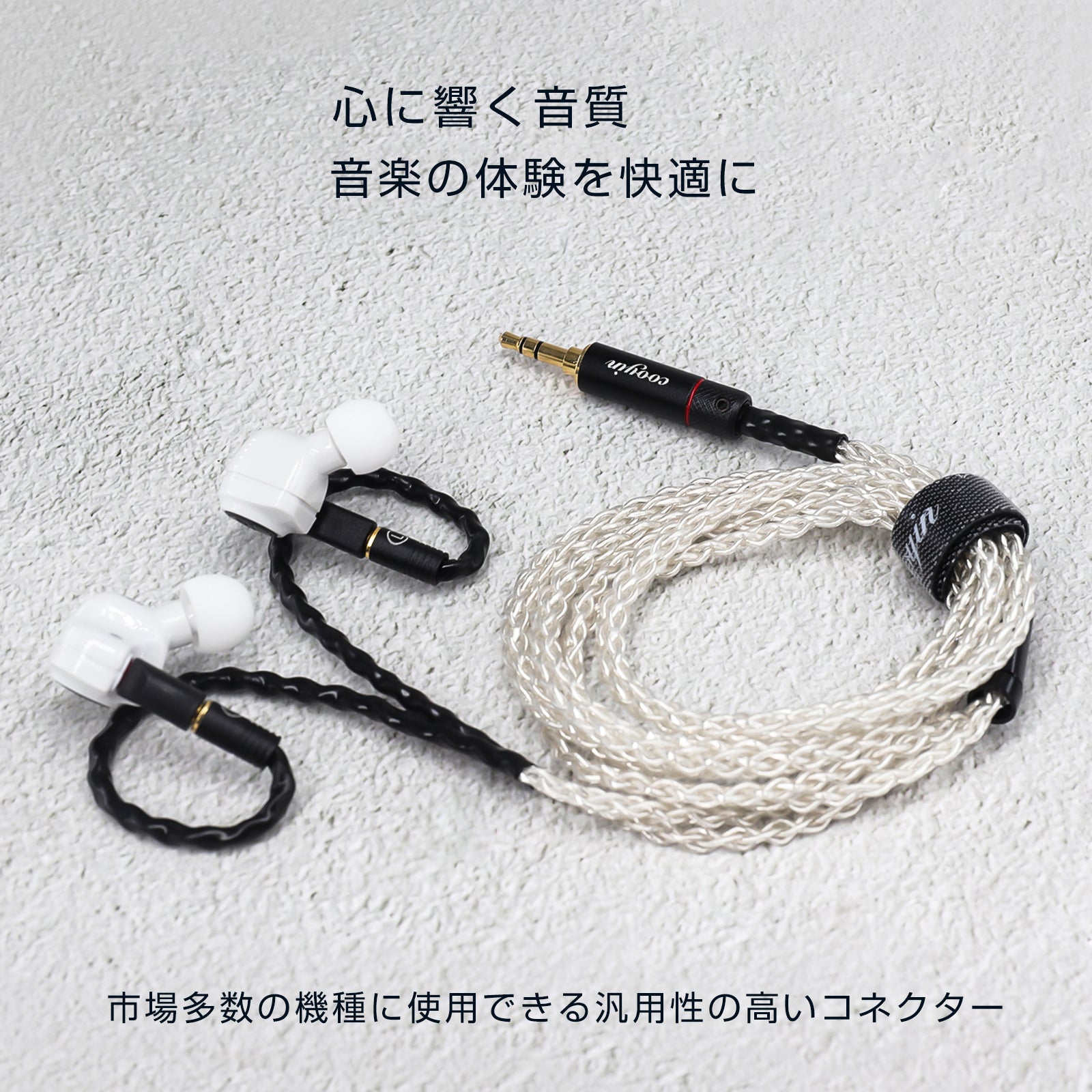 cooyin （SR70）70mmHDオープン型ヘッドホン – cooyin audio