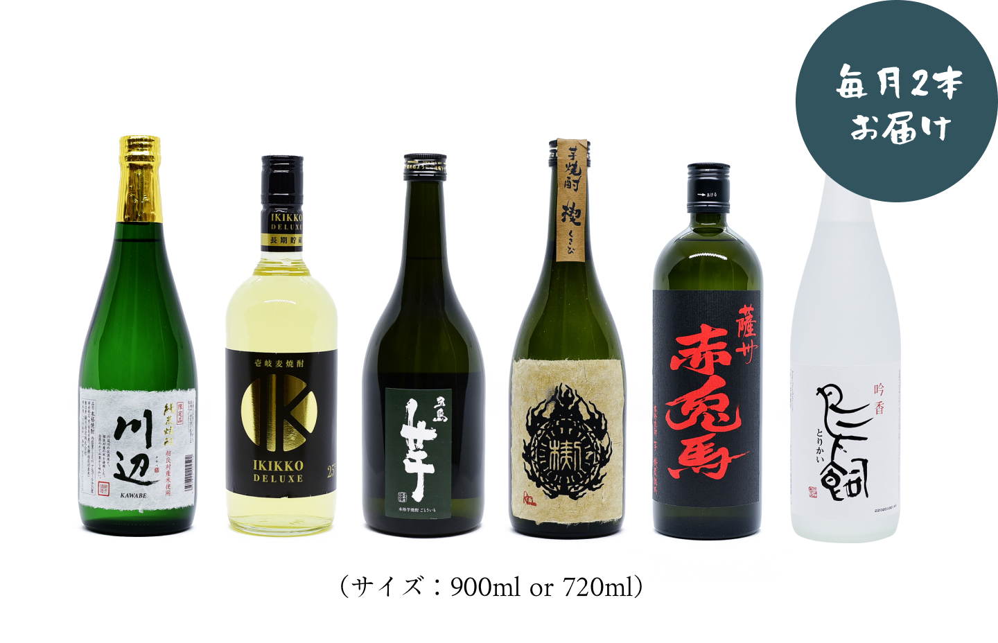 お気に入り】 限定川辺 米焼酎 25度 1.8L 6本入 fisd.lk