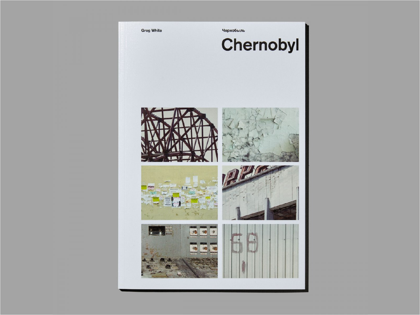 Product Image of Chernobyl #1