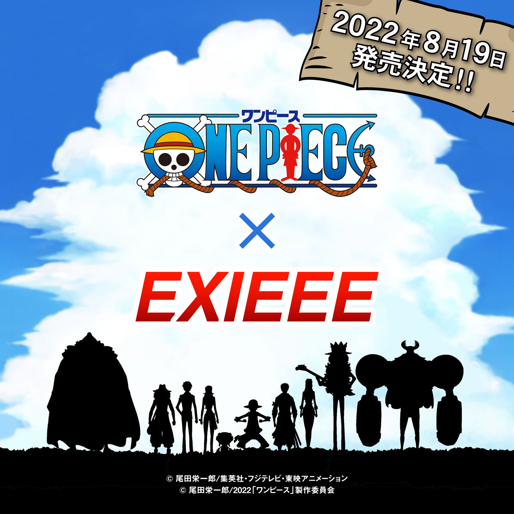 One Piece Exieeeコラボアイテム発売決定 ウィゴー公式サイト ウェブマガジン Wego Jp