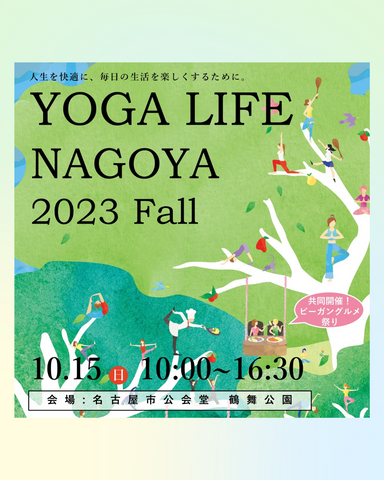 yogalife nagoya