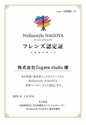 wellness style nagoya
