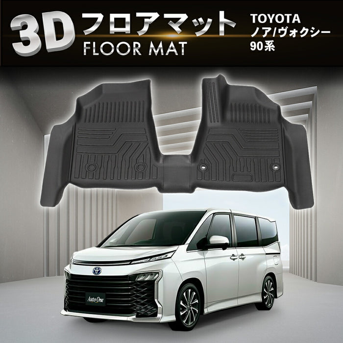 受賞店舗】 TOYOTA VOXY トヨタ ヴォクシー ラゲージソフトトレイ 08241-28100