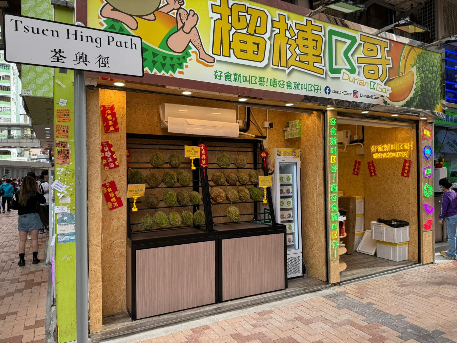 荃灣分店裝修後