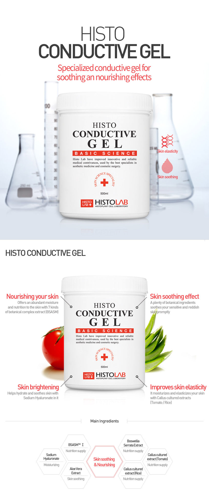histolab-conductive-gel