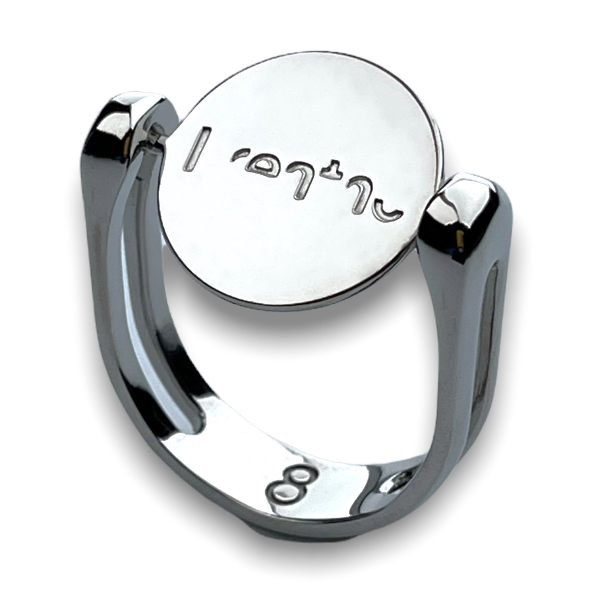 Breathe Fidget Ring | Conquering Inspiring Fidget Jewelry Silver / 13