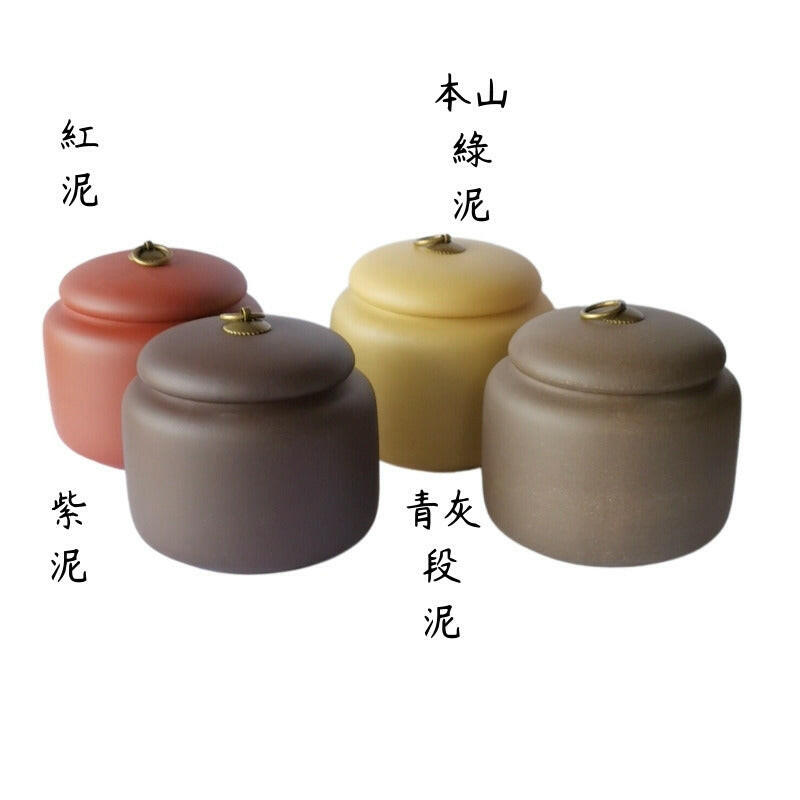宜興紫砂茶葉罐一斤半款式圓韻多種泥料