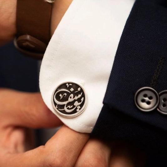 Arabic Calligraphic Cufflinks