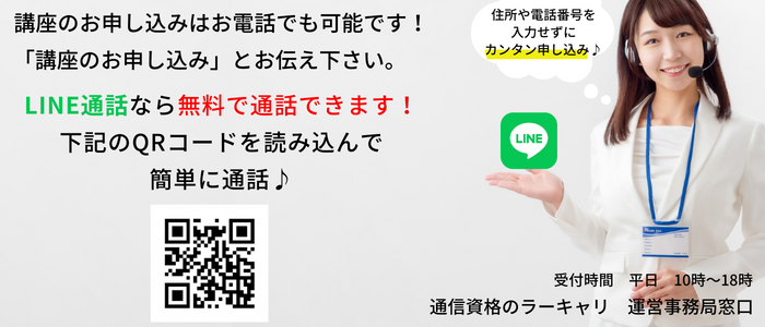 アスリートフードアドバイザー資格取得講座 – ラーキャリ