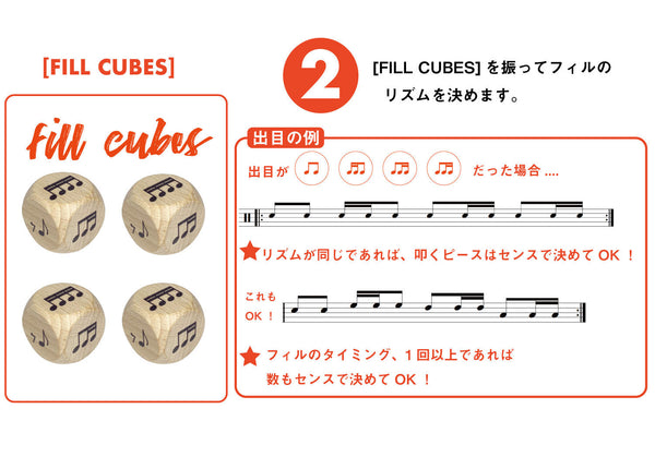Groove Cube 使用方法2