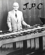 JPC No.31