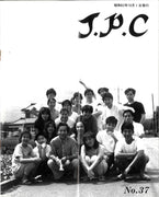 JPC No.37