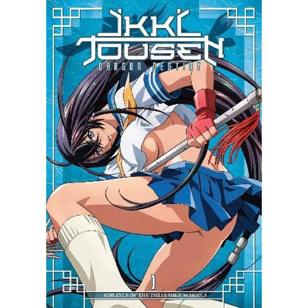 Shin Ikki Tousen #2 - Vol. 2 (Issue)