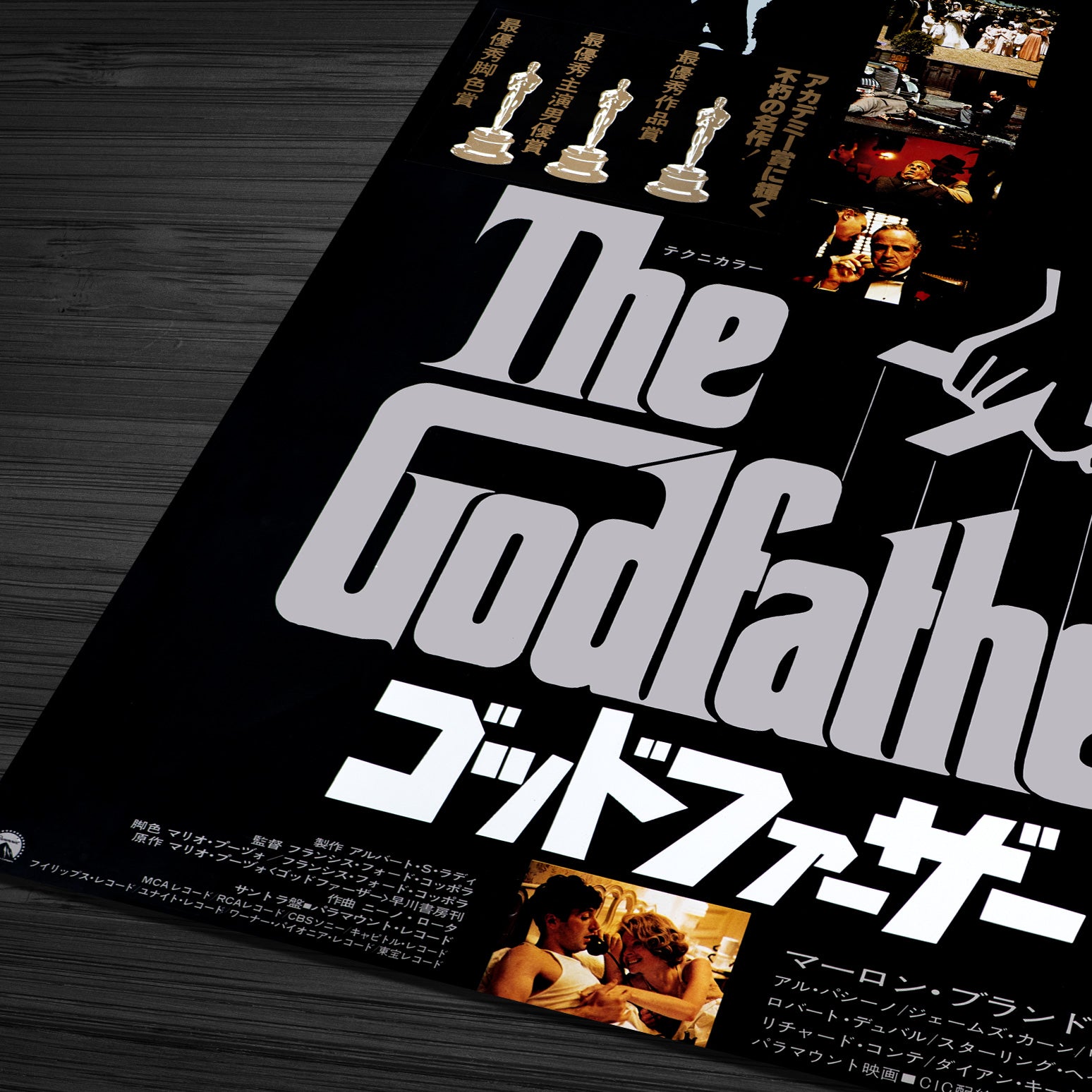 レコード ゴッドファーザーiii Godfather Part Iii レコード 洋楽 Ido Aesthetics Com