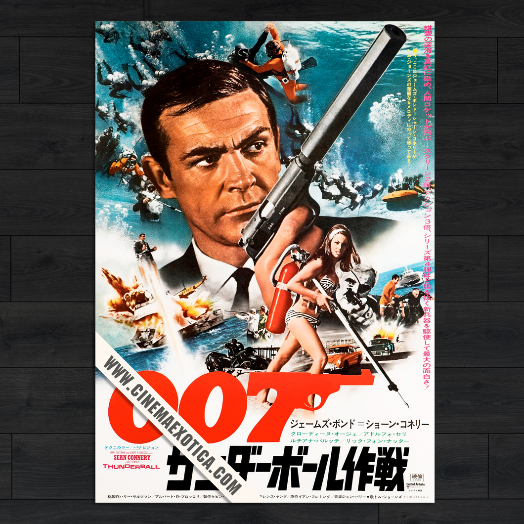 James Bond 007 Thunderball 1965 Cinema Exotica