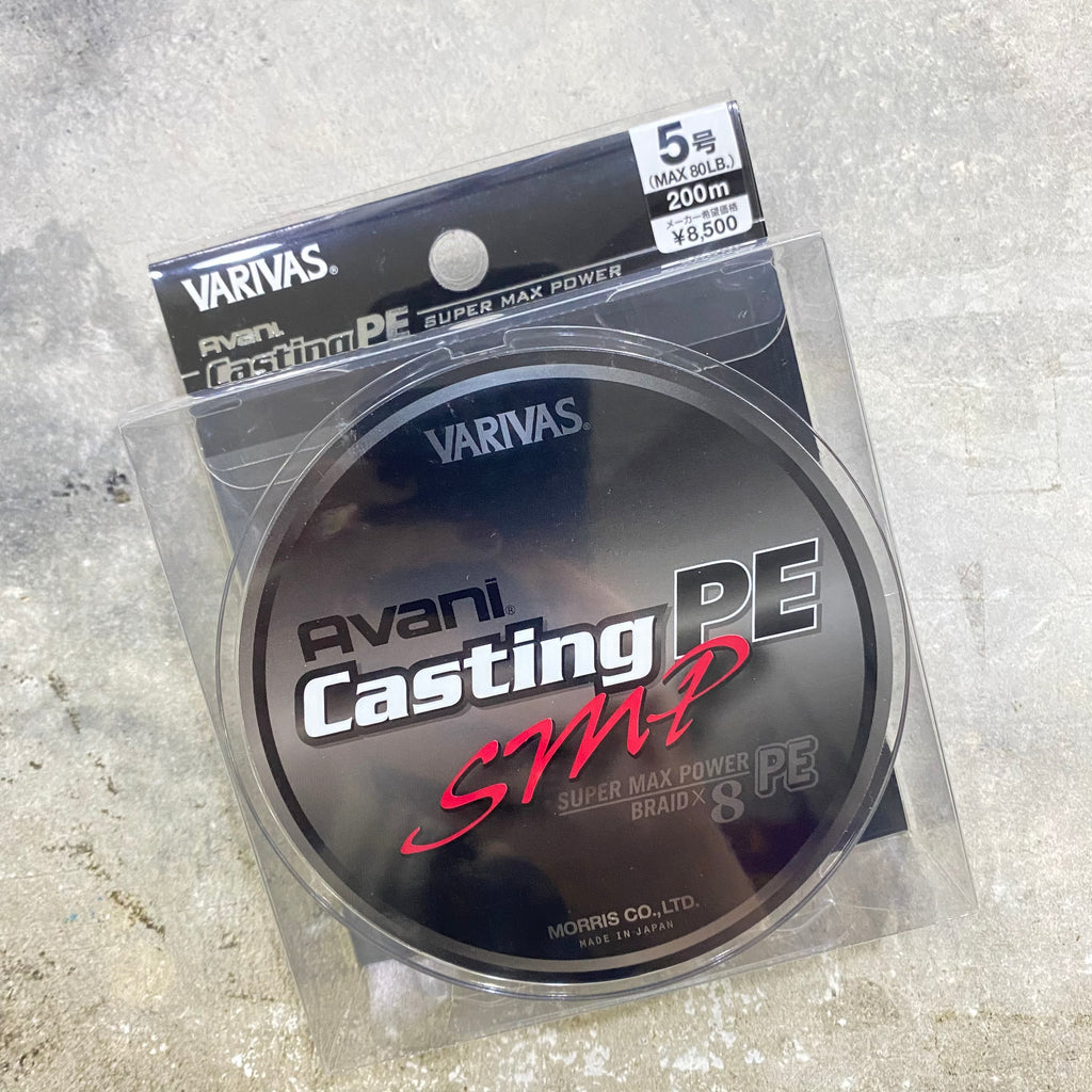 新作 大人気 VARIVAS Avani Casting PE 5号 X8 300m