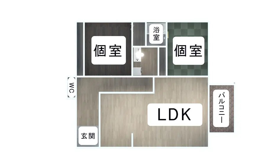 ①②LDKに面した1部屋+廊下からアクセスできる完全個室1部屋