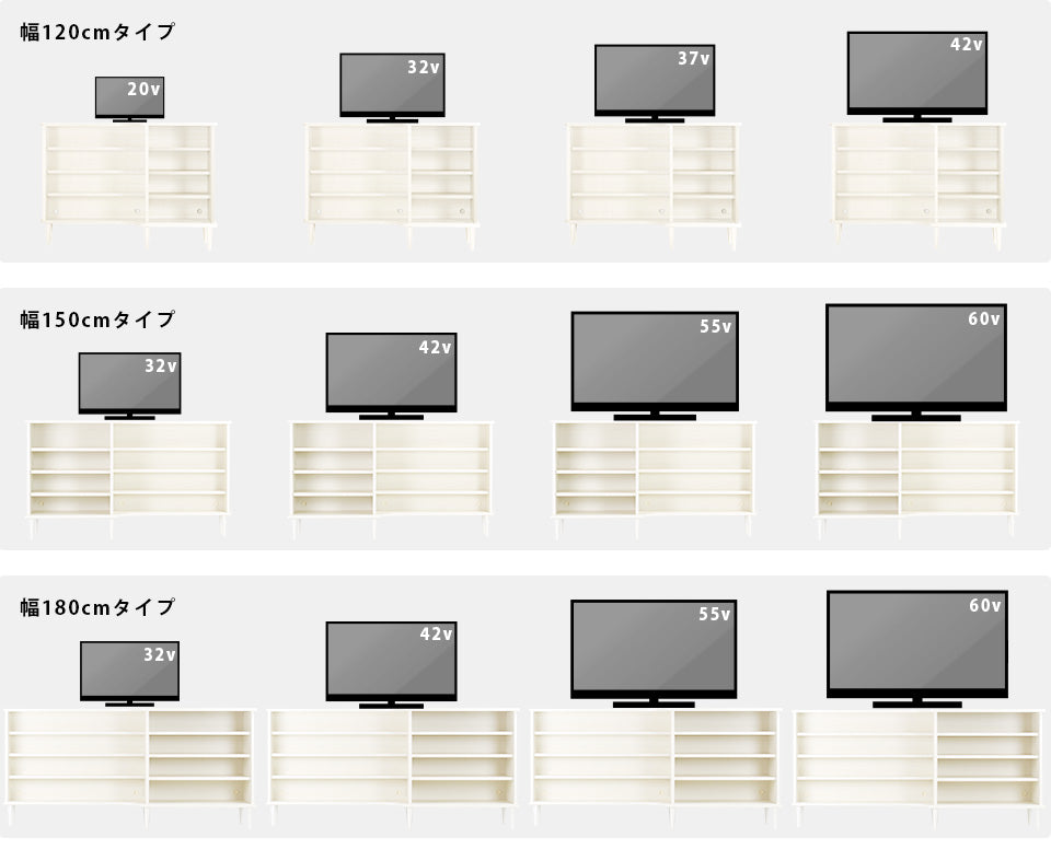 幅広いテレビサイズに対応
