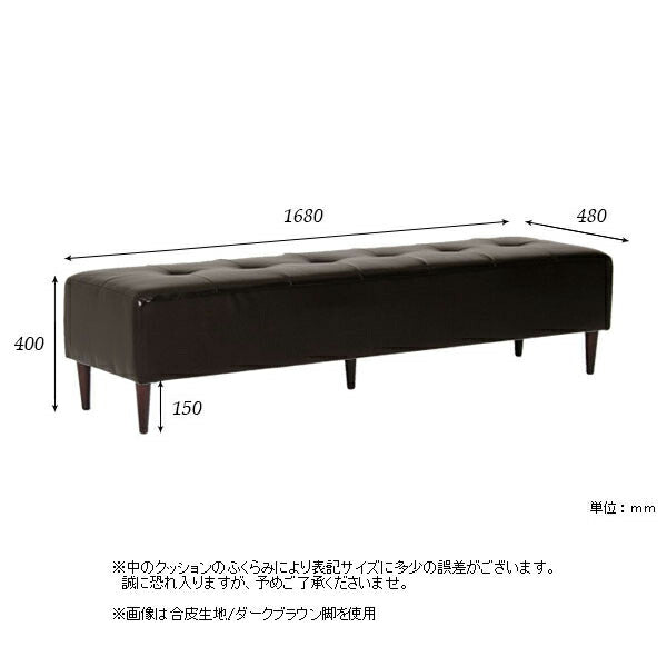 バギーベンチ W170cm 合皮ブラック - 通販 - ecuadordental.com.ec