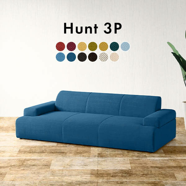 Hunt – arne interior