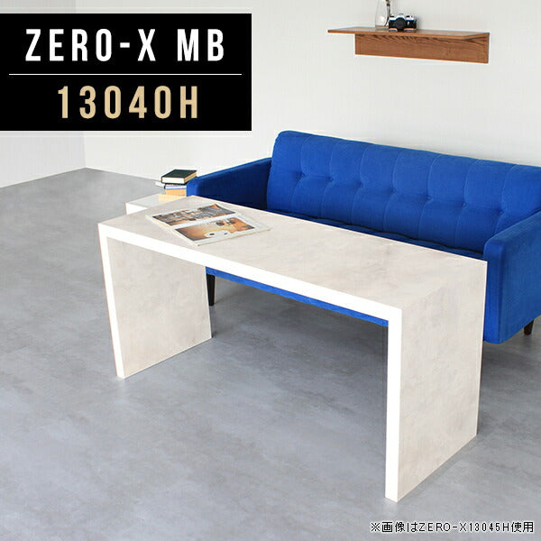 ZERO-X 13040H MB