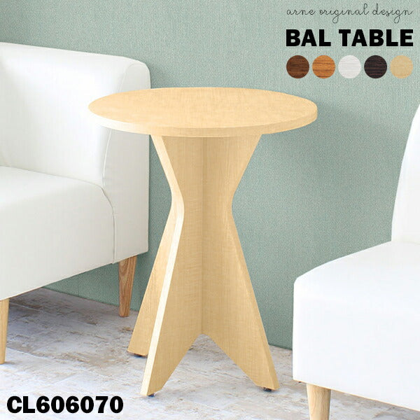 おしゃれなバーテーブル | ソファ・家具・インテリアのオンライン通販