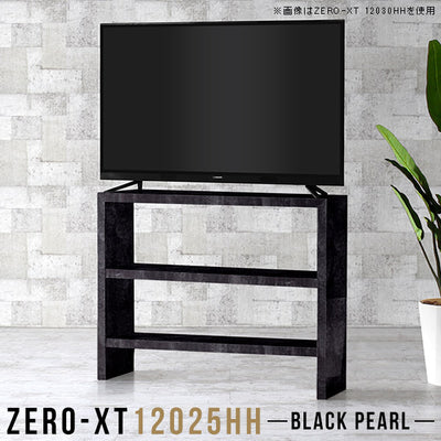 Zero-XT 12025HH BP | テレビ台 テレビラック テレビボード | arne