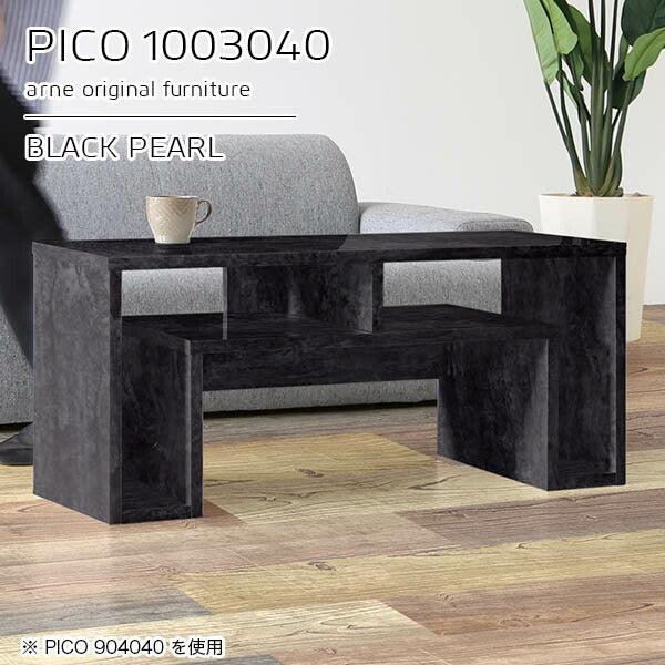 PICO 1003040 BP | | arne interior | Reviews on Judge.me