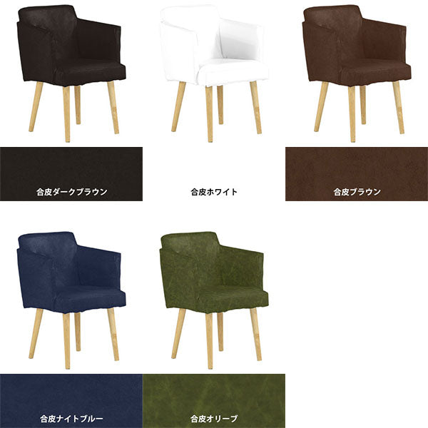 1人暮らしにもおすすめなダイニングチェア Aone chair｜ソファ・家具