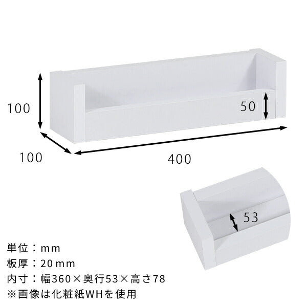 壁面を有効活用するウォールラック | ソファ・家具・インテリアの