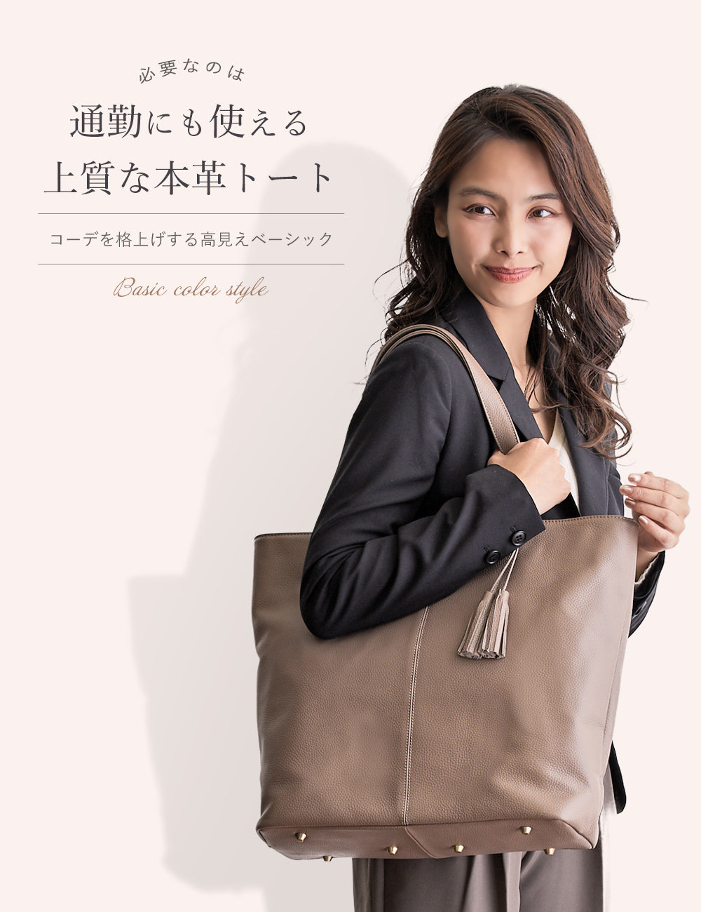 本革 トートバッグ（Ladies）