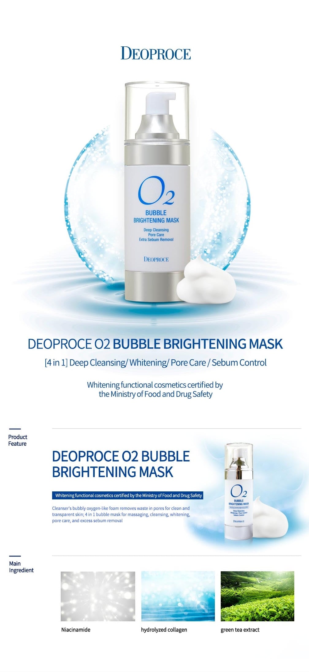 Deoproce O2 Bubble Brightening Mask 100ml