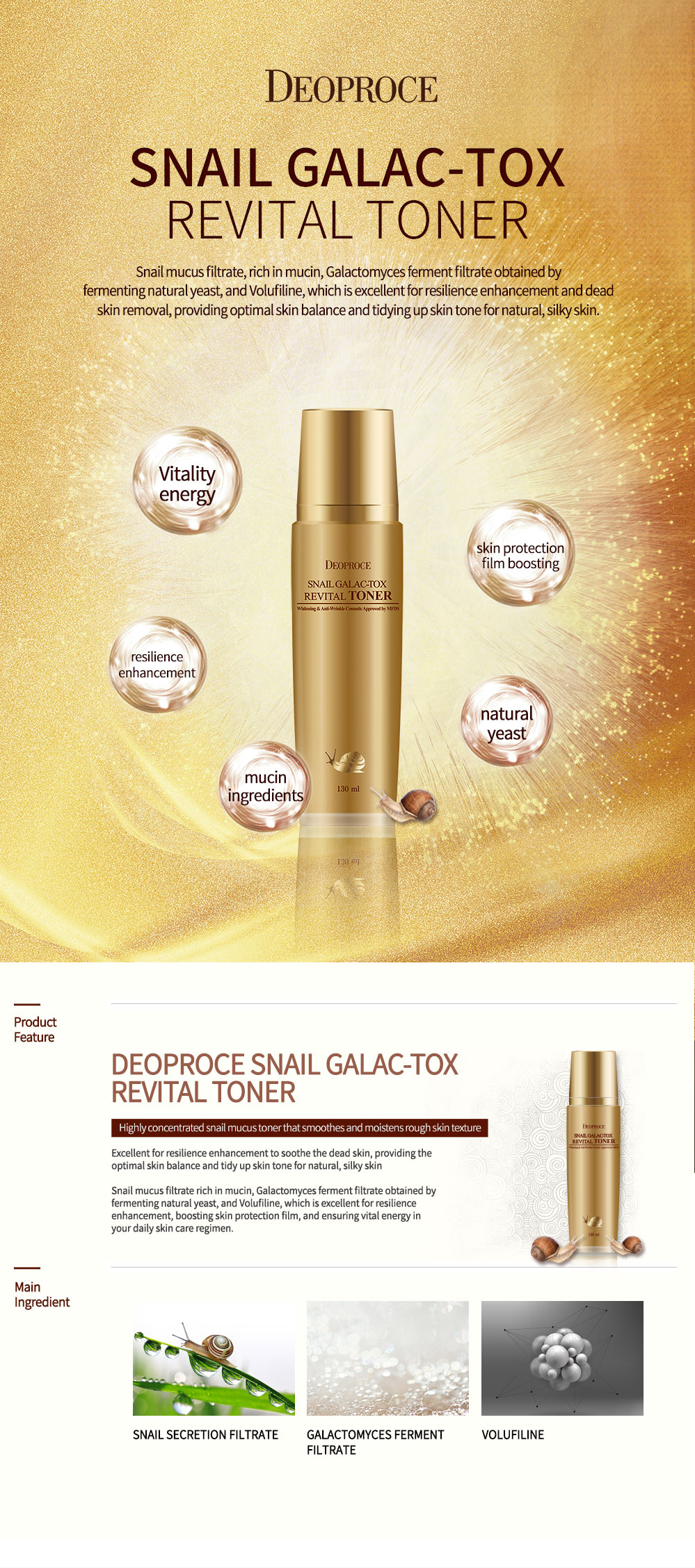 Deoproce Snail Galac Revital Toner 130ml