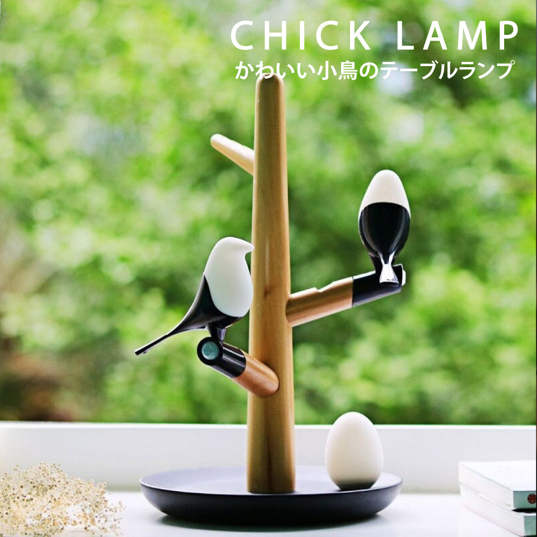 Chick Lamp