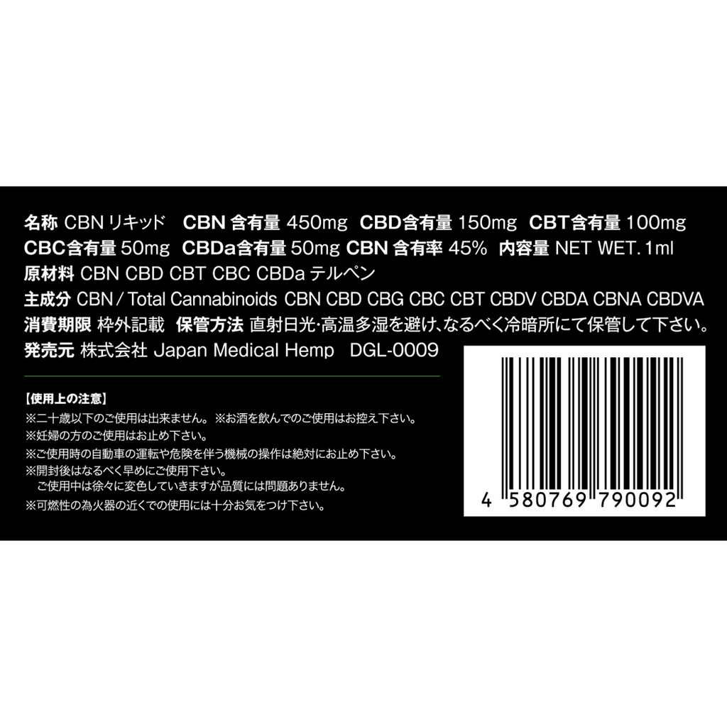 Eybna 香料 CBD CBN CBG 10ml ゴリラグルー - エッセンシャルオイル