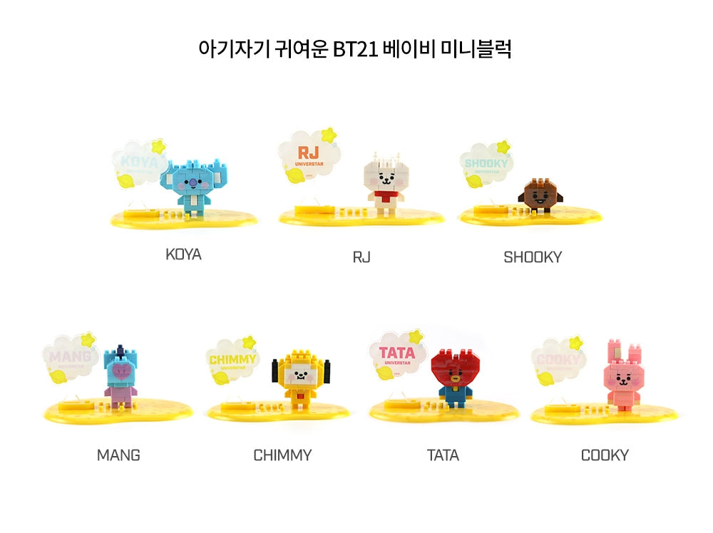 BT21 RJ Nano Block - Korean Corner Canada