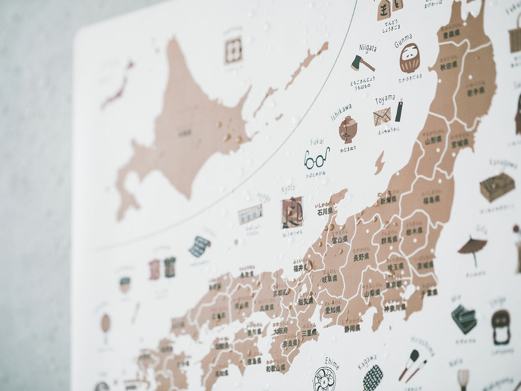 Japan Map Poster 日本地図ポスター 4色 知育ポスター お風呂にはれる 防水紙 フォルネ Forne