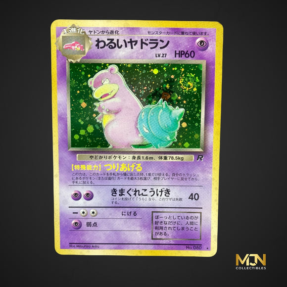 Pokemon Cards Japanese Page 6 Mjn Store Com