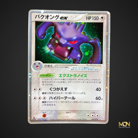 Pokemon Cards Japanese Page 5 Mjn Store Com