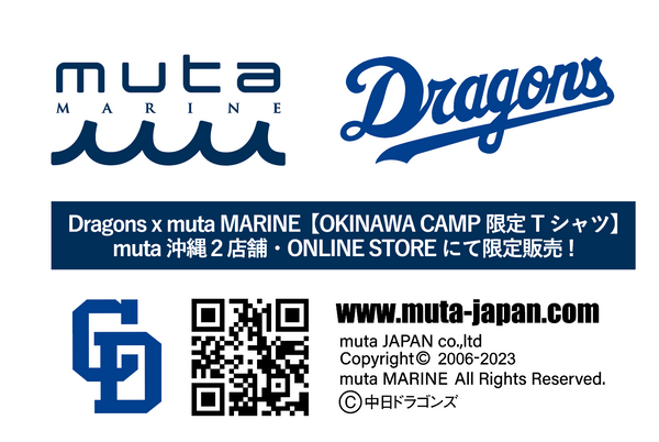 ITEM】Dragons x muta MARINE LIMITED ITEM – muta Online Store