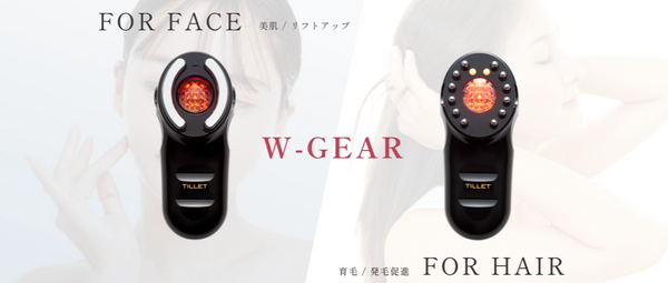 tillet_w-gear 他社美顔器との大きな違い