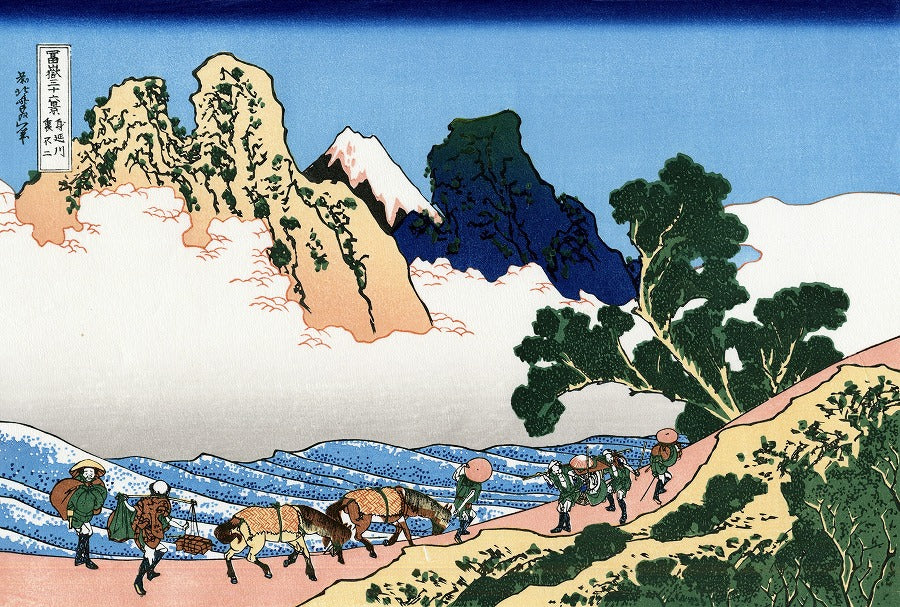 葛飾北斎_冨嶽三十六景　身延川裏不二(1830-1832頃)