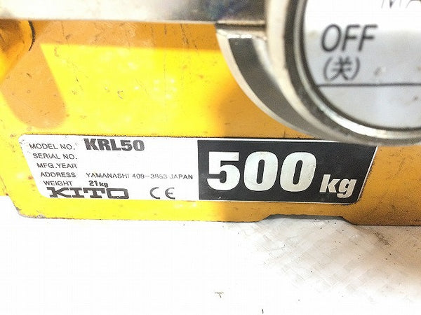 現金特価 キトー KITO スーパーマグ 平鋼専用タイプ 500kg KRL50