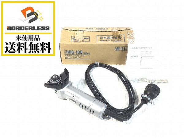 NDC 高周波グラインダ100mm HDG-10B - 電動工具