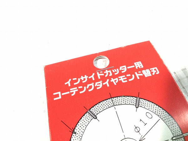 ハウスビーエム ハウスＢ．ＭインサイドカッターＪ型塩ビ管内径カッター ISJ-38 送料無料激安祭